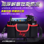 Ready Stock#KTV4S电竞店服务员工作保洁防水腰包手机对讲机工具包刺绣LOGO0415hw
