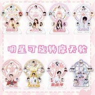 库里蔡徐坤成毅檀健次王一博时代少年团周边摩天轮旋转立牌摆件Curry, Cai, Xu Kun, Cheng Yi, Tan Jian, Ci Wang, Yibo Eraliuqianl10.my2