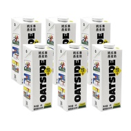 Original Flavor Oatside Oats Milk 1L*6 Coffee Master Plant Protein Drink Grain Beverage Oats Latte I