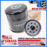 Oil Filter Set Genuine YAMAHA Center Many Models See Details. (1WD-E3440-10)