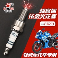 Light Riding Motorcycle GIXXER155 SF GSX150F/N Iridium Spark Plug Modified Accessories ECJW