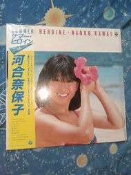 河合奈保子-Summer Heroine 黑膠