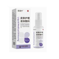 【Eczema Killer】Skin Care Liquid Dressing Eczema Soothing Liquid Eczema Dressing Skin Care Nemesis Li