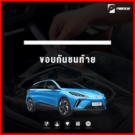 ฟิล์มใสกันรอย MG4 (ฟิล์ม TPU รับประกัน 5 ปี)