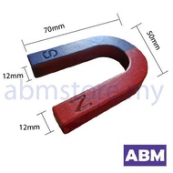 Magnet U-Shape H70 X W50 X W12 X T12MM, U70
