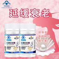 0819Delaying aging Blue Hat Certification Zhenyuan Soft Capsule Anti-aging Blue Hat Certification Zh