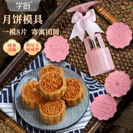 Hộp Đựng Bánh Trung Thu Kitty Ice Skin Press Style Bánh Đậu Xanh Baking Tool Kit Phụ Kiện Nhà Bếp DI