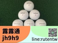 熱賣現貨 高爾夫二手球 Titleist PROV1 V1X三層四層五層下場練習 高爾夫球