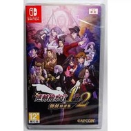 【電玩戰場】（全新） NS 逆轉檢察官 1&2 御劍精選集 中文版