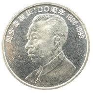 Jiaguwen Seven Great People Commemorative Coins Birthday 100th Anniversary/110th Anniversary 1998 Li