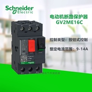 Schneider GV2ME16C GV2ME20C GV2ME21C GV2ME22C Motor Protection Circuit Breaker