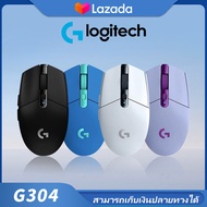 (ของแท้) Logitech G304 เมาส์ไร้สาย Wireless Gaming Mouse เมาส์เกมมิ่งไร้สาย ประกันศูนย์ไทย 2 ป