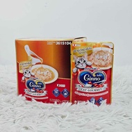 CatHoliday  ยกโหล 12 ซอง กินโนะ แคท กูร์เมต์ Ginno Cat Gourmet อาหารซองแมว อาหารแมวเปียก อาหารแมว เพ