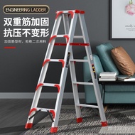 Widened Engineering Ladder Foldable Retractable Thickened Double-Sided Ladder Loft Herringbone House