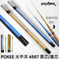 Yuanfeng Fishing Tackle POKEE Pacific 92H 4567/34567/45678 Black Core Ink Pencil Styling Design Shri