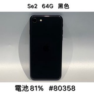 IPHONE SE2 64G SECOND // BLACK