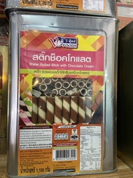 ขนมปังปี๊บเล็ก สติ๊กช็อคโกแลต วีฟู้ดส์ ขนาด 1.1 kg.