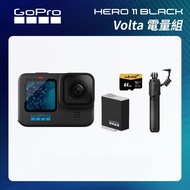【GoPro】HERO11 Black Volta電量組 (HERO11單機+Enduro原廠充電電池+Volta電池握把/腳架+64G記憶卡) 正成公司貨