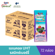 BBF15/9/2026 Benecol เบเนคอล เครื่องดื่ม UHT ผสมแพลนท์สตานอล ช่วยลดการดูดซึมคอเลสเตอรอล รสมิกซ์เบอร์