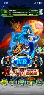 Dokkan Battle國際服