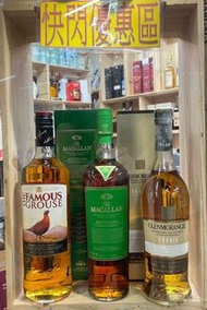 Macallan Edition No.4 + Glenmorangie Tusail Private Edition + Famous Grouse 1L