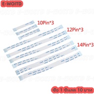 ซื้อ 1 ชิ้นลด 10บาท 9ชิ้น10 12 14ขาชาร์จบอร์ดสายไฟสำหรับ DualShock 4 PS4