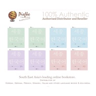 Sejong Korean Extension Activity Book 1A,1B,2A,2B,3A,3B,4A,4B 9788997134502 9788997134519