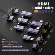 8k HDMI2.1 Male to Female Adapter 90 Degree Elbow Data Cable Extension Converter L-Shaped Right Angle Interface Notebook Desktop Computer Connection Monitor TV Projector 8K HD Video