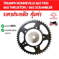 Triumph 865 Bonneville T100 Thruxton865 Scrambler865 JOMTHAI Brand