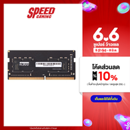 KLEVV DDR4 SO-DIMM STANDARD MEMORY 16GB 3200MHz RAM NOTEBOOK (แรมโน๊ตบุ๊ค) / By Speed Gaming