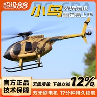 RC ERA C189 Realistic Remote-Controlled Armed Helicopter with Dual Brushless Motors - Professional R