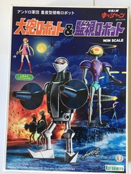 (送平郵）Kotobukiya 日本壽屋模型新造人間 電光再造人卡辛軍團