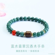 Natural A Jade Bracelet Blue Water Jade Agate Bracelet Agate Bracelet