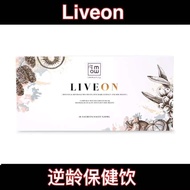 LIVEON - 复活DNA - LIVEON 抗糖逆龄饮