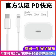 [Data Cable] Suitable for Apple Data Cable 11 Charging Cable iPhone12 Fast Charge 13PD20w Flash Char