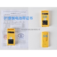Chiyang CY-VH01/CY-LB01/CY-VH02/CY-LB02 Two-Way Wireless Phone Battery 3CR17450