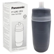 Panasonic P5JRC-ZEX Water Filter Cartridge For PJ-5RF