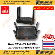 KASDA ( เราเตอร์ ) Model KW65293 1200Mbps Dual-Band Gigabit WiFi-Router WARRATY 1Y