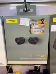 Jabra Elite 85t 真無線耳機（ANC主動降噪）香港行貨