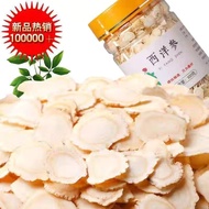西洋参片正宗天然晾晒西洋人正宗新货西洋参美国人参花旗参佛兰参沁溪 西洋参片 100克2两装【罐装】