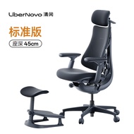 Leisurely LiberNovo Dynamic Ergonomic Chair Ergonomic Chair Computer Chair Gaming Chair*
