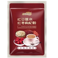 Red Bean Barley Powder Whole Grains Meal Red Bean Barley Powder Whole Grains Red Bean Barley Powder 