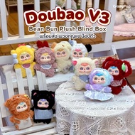 Dipping Type Doubao V3 Bean Bun Keychain