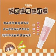 [FEEV] ** 10ml Vegan Liquid Blush Honey Lip Cheek Gloss ROSY BESTIES MEANING PIT BUNNY