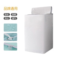 superior productsImpeller Washing Machine Cover Cloth Open Cover Haier Midea Universal Waterproof and Sun Protection Sun
