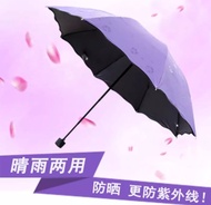 PAYUNG MAGIC 3D YS-01 / PAYUNG LIPAT LAPISAN HITAM ANTI UV/PAYUNG AJAIB MUNCUL MOTIF JIKA BASAH - WA