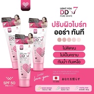 LIGHT YOU DD X7 PURE WHITE 80ML