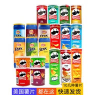 U.S. Imported Pringles Potato Chips Potato Chips Malaysia Pringles Potato Chips EDO Big Cut