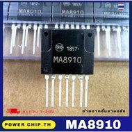 MA8910 (Brand New) Daikin Air Board Ac/Dc Converter MA 8910
