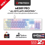 FANTECH รุ่น MK889 คีย์บอร์ดเกมมิ่ง KEYBOARD MECHANICAL คีย์บอร์ด RGB ปรับไฟได้ 13 โหมด สีกรม RED สว